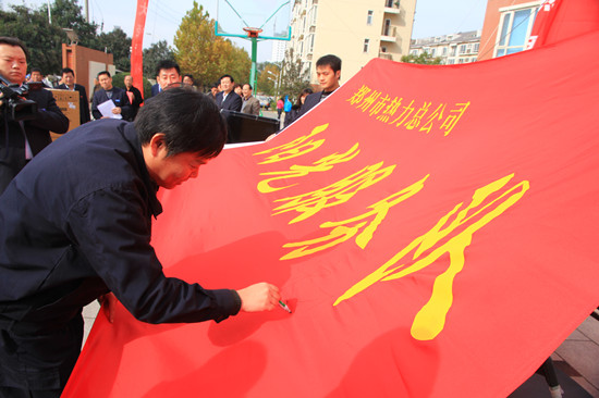 Էҿչ㳡Բǩ.JPG
