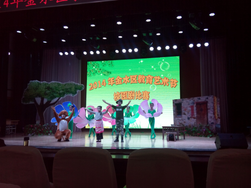 IMG_20140508_174813.jpg