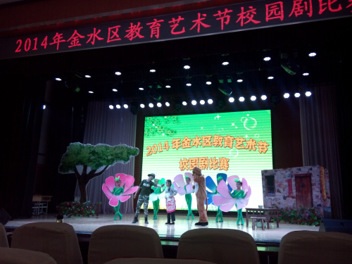 IMG_20140508_174607.jpg