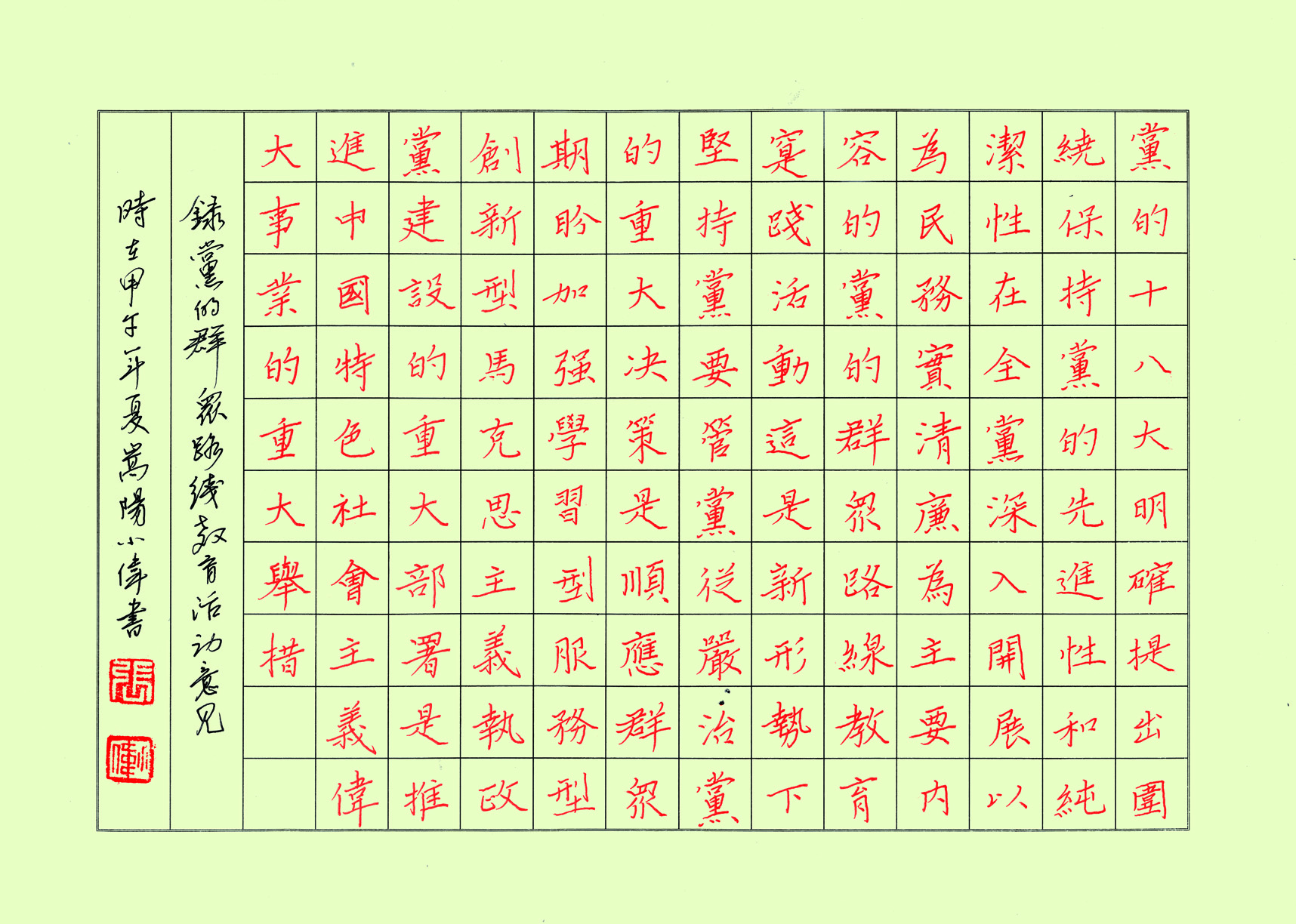 加关注 加关注 2021年7月25镞 星期日 辛丑年六月十六